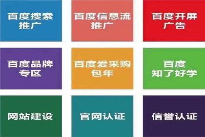 案例分析：SEM优化助力餐饮行业拓展