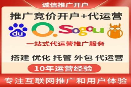 百度竞价推广运营中的关键词策略：如何选择？